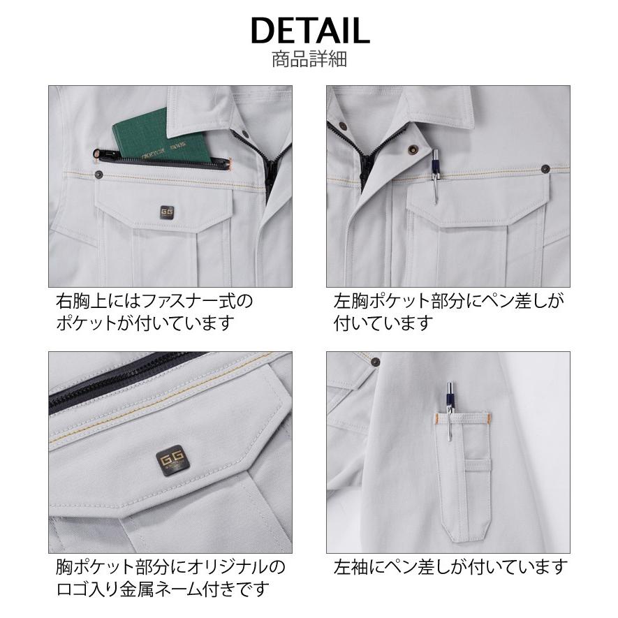 作業服 秋冬用 長袖ブルゾン 桑和SOWA 1663 | SOWA | 08