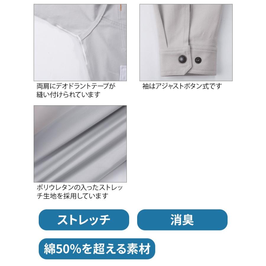 作業服 秋冬用 長袖ブルゾン 桑和SOWA 1663 | SOWA | 09