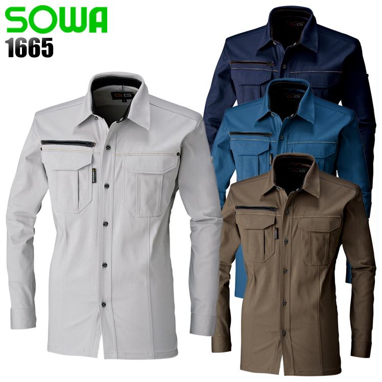 作業服 秋冬用 長袖シャツ 桑和SOWA 1665 | SOWA