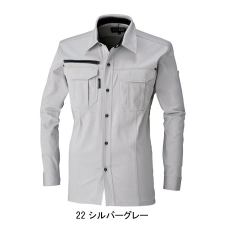 作業服 秋冬用 長袖シャツ 桑和SOWA 1665 | SOWA | 03