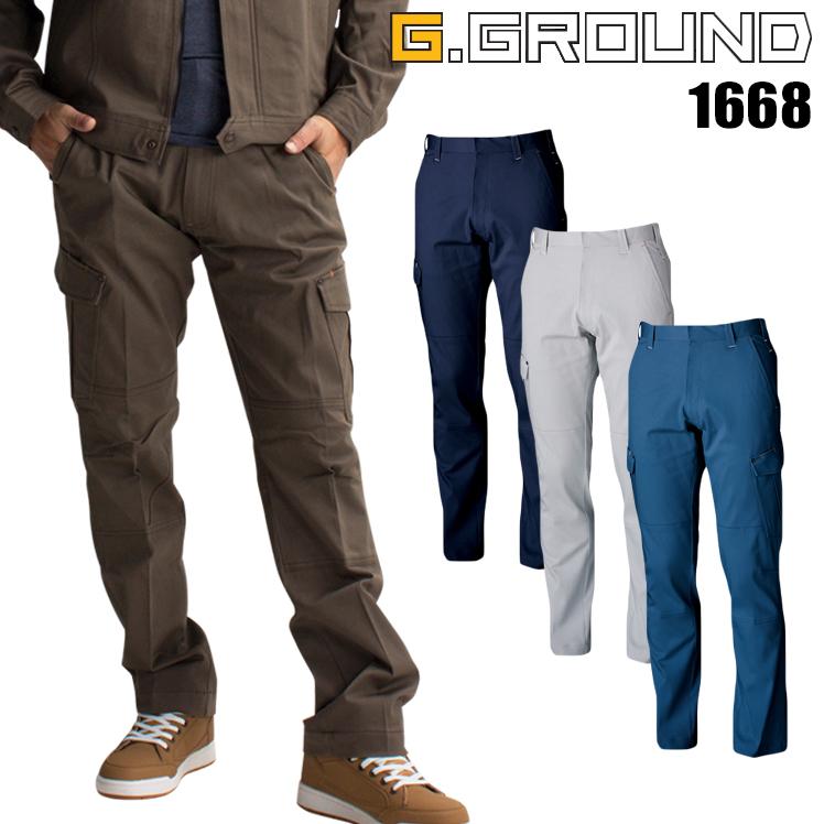 作業ズボン 秋冬用 カーゴパンツ 桑和SOWA 1668 | SOWA