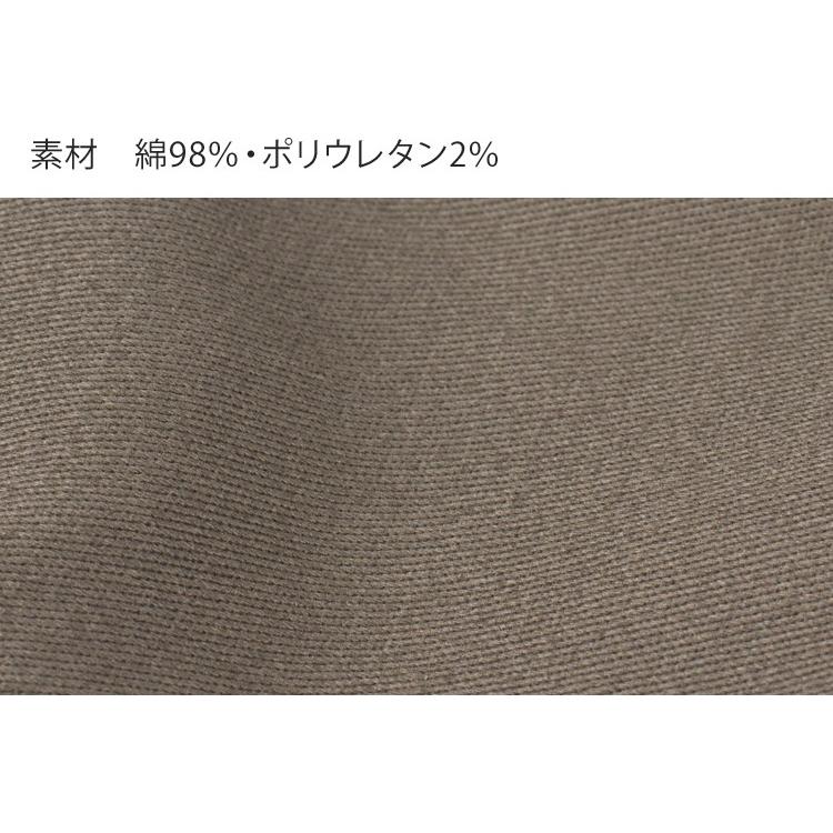 作業ズボン 秋冬用 カーゴパンツ 桑和SOWA 1668 | SOWA | 10