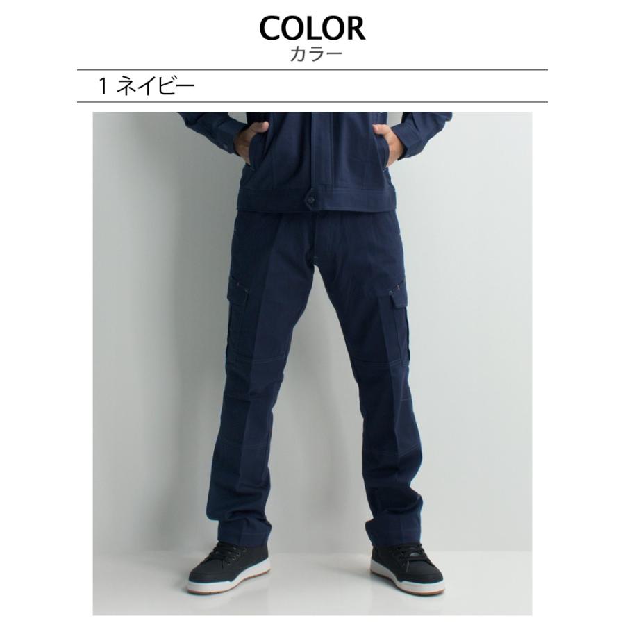 作業ズボン 秋冬用 カーゴパンツ 桑和SOWA 1668 | SOWA | 11