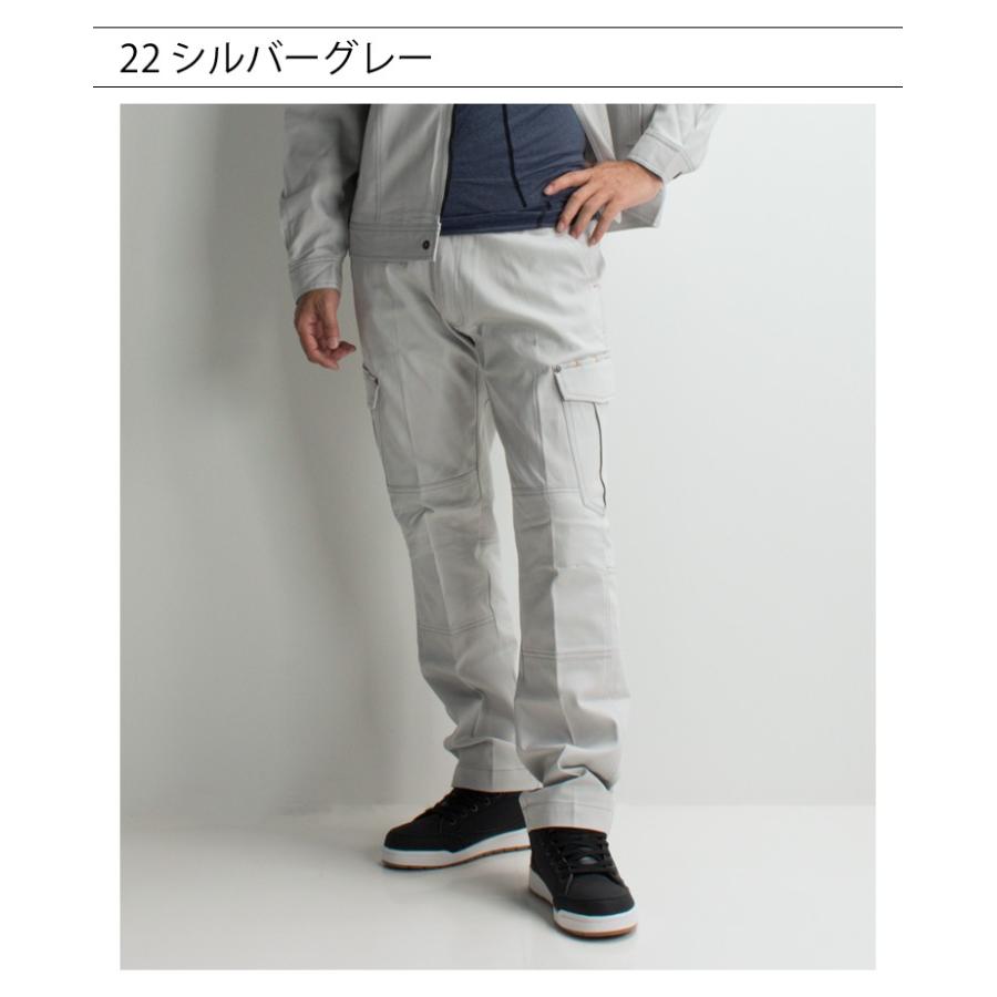 作業ズボン 秋冬用 カーゴパンツ 桑和SOWA 1668 | SOWA | 12
