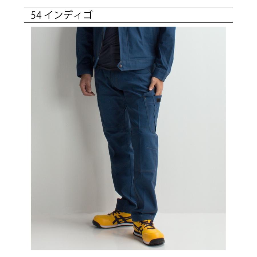 作業ズボン 秋冬用 カーゴパンツ 桑和SOWA 1668 | SOWA | 13