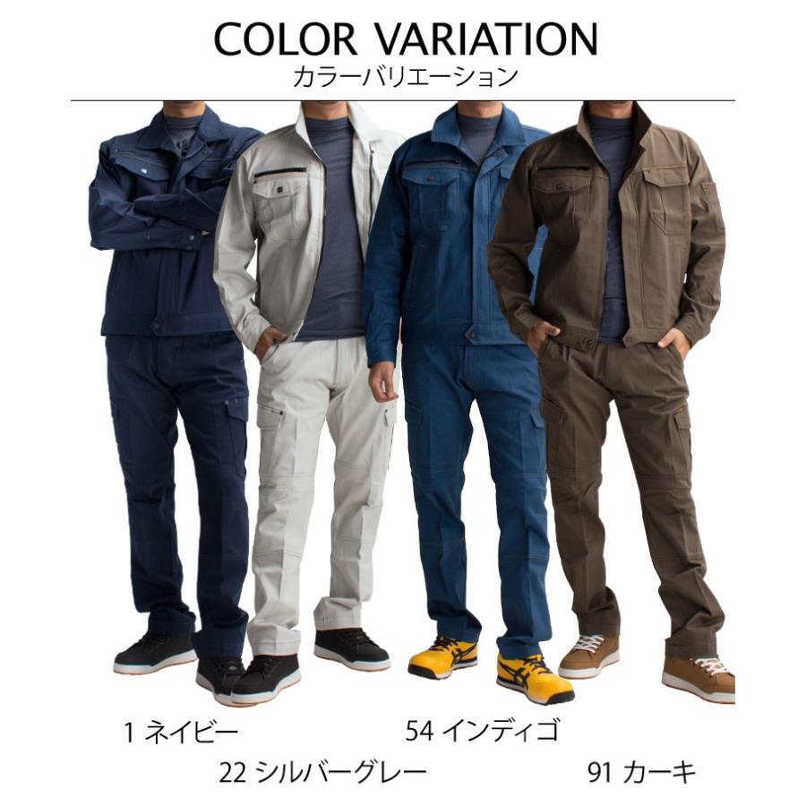 作業ズボン 秋冬用 カーゴパンツ 桑和SOWA 1668 | SOWA | 07