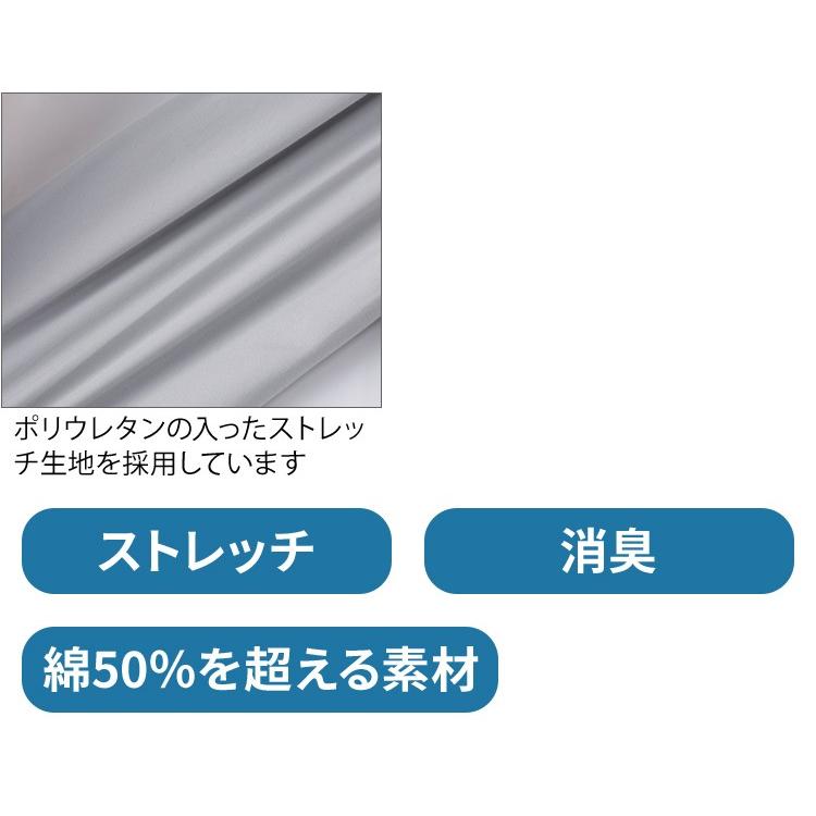 作業ズボン 秋冬用 カーゴパンツ 桑和SOWA 1668 | SOWA | 09