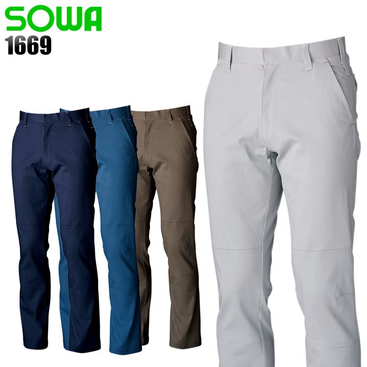 作業服 作業着 秋冬用 ノータックスラックス 桑和SOWA 1669 | SOWA