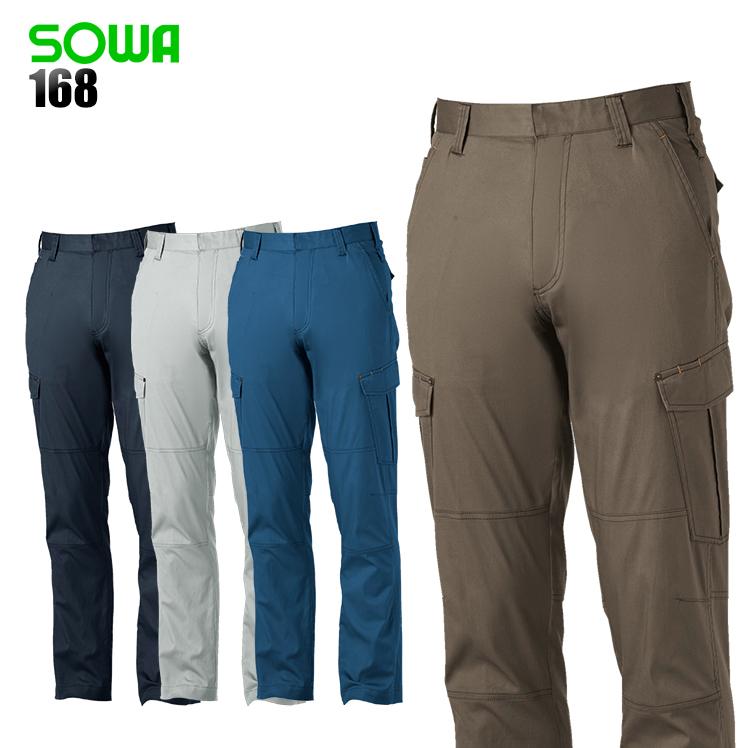 作業ズボン 作業着 作業服 春夏用  ノータック カーゴパンツ 桑和SOWA168 | SOWA