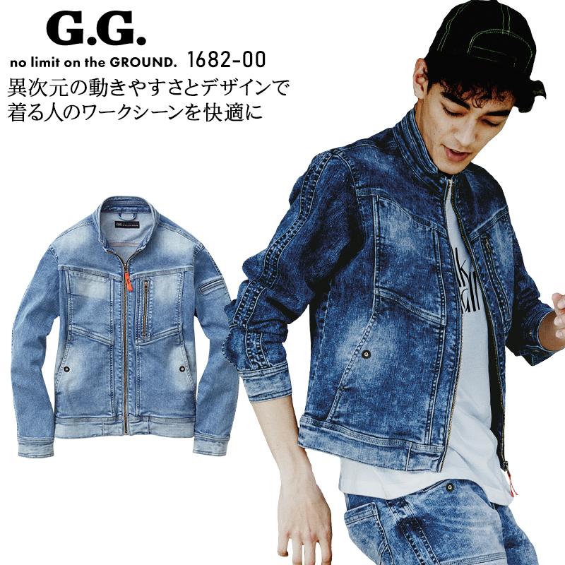 作業服 作業着 桑和 SOWA G.GROUND  ジーグランド  デニム 長袖ブルゾン 1682-00　サイズ3L・4L SOWA（ソーワ） 作業服 作業着 デニム長袖ブルゾン 桑和 SOWA G.GROUND