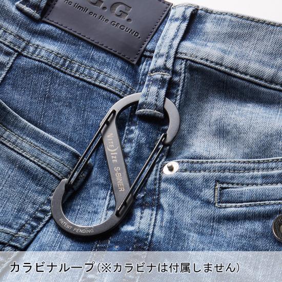 SOWA 作業服 作業着 デニムストレッチカーゴパンツ 桑和 G SOWA 作業服 作業着 デニムストレッチカーゴパンツ 桑和 G