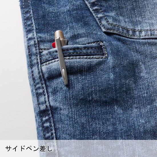 SOWA 作業服 作業着 デニムストレッチカーゴパンツ 桑和 G SOWA 作業服 作業着 デニムストレッチカーゴパンツ 桑和 G