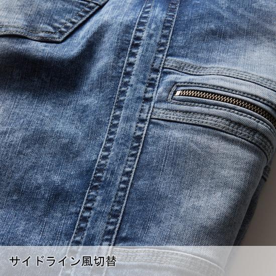 秋冬用 作業服・作業用品 デニム ストレッチ カーゴパンツ メンズ 桑和 SOWA G.GROUND 1682-08｜sunwork｜14