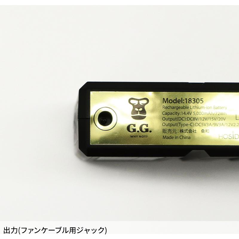 G.GROUND バッテリーセット 作業服 春夏 男女兼用 18302 桑和 作業着 2024春夏新作 | SOWA | 04