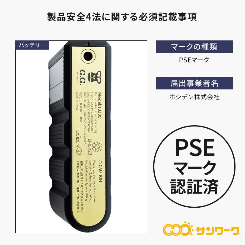 G.GROUND バッテリーセット 作業服 春夏 男女兼用 18302 桑和 作業着 2024春夏新作 | SOWA | 07