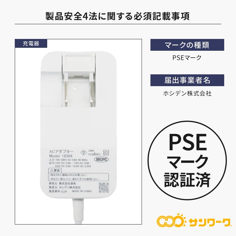 G.GROUND バッテリーセット 作業服 春夏 男女兼用 18302 桑和 作業着 2024春夏新作 | SOWA | 08