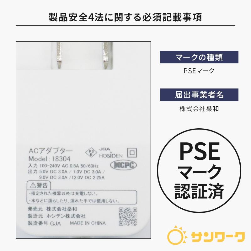G.GROUND ACアダプター(PD 27W) 作業服 春夏男女兼用 18304 桑和 作業着 2024春夏新作 | SOWA | 02