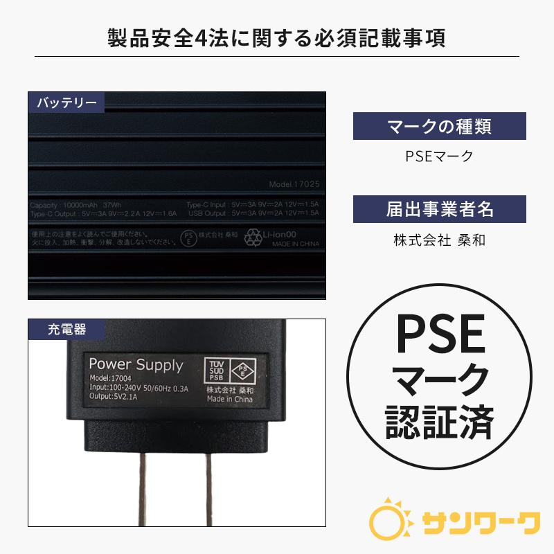 SOWA デバイスセット 作業服 春夏男女兼用 19308 桑和 作業着 2024春夏新作 | SOWA | 11