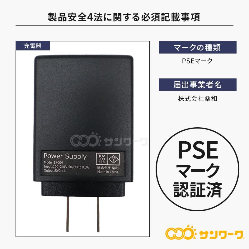 SOWA デバイスセット 作業服 春夏男女兼用 19308 桑和 作業着 2024春夏新作 | SOWA | 12