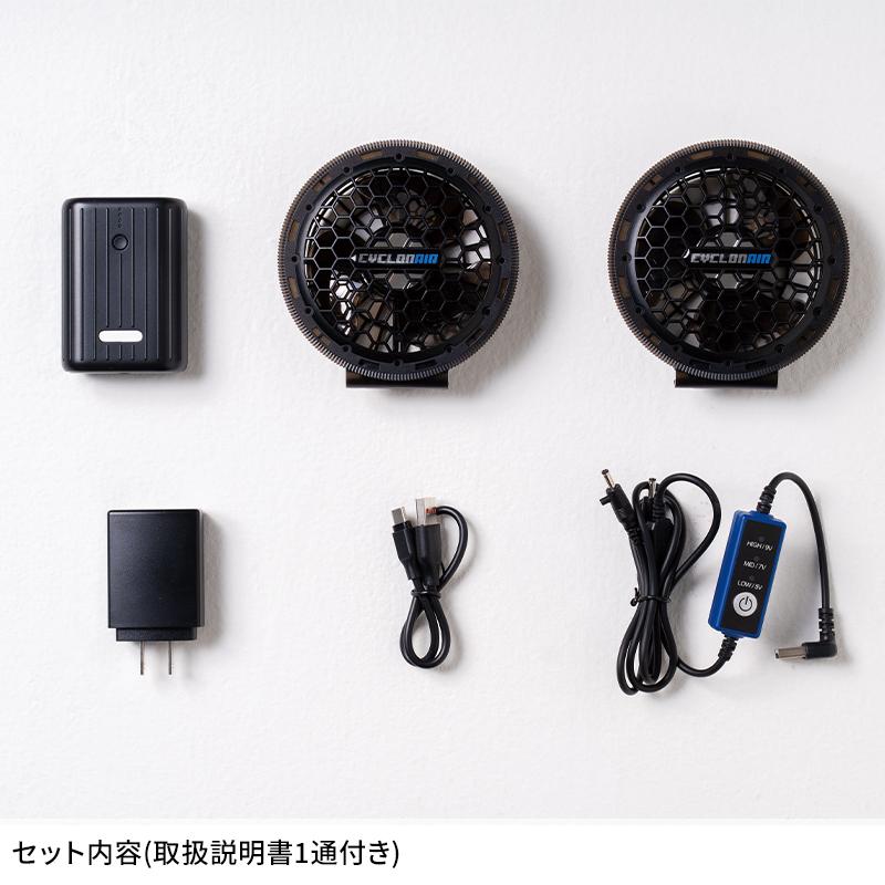 SOWA デバイスセット 作業服 春夏男女兼用 19308 桑和 作業着 2024春夏新作 | SOWA | 08