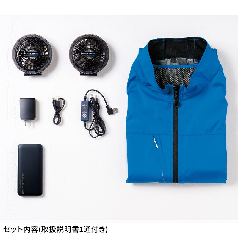 SOWA EF コンプリートセット 作業服 シーズン 男性 19309 桑和 作業着 2024春夏新作 S-6L | SOWA | 11