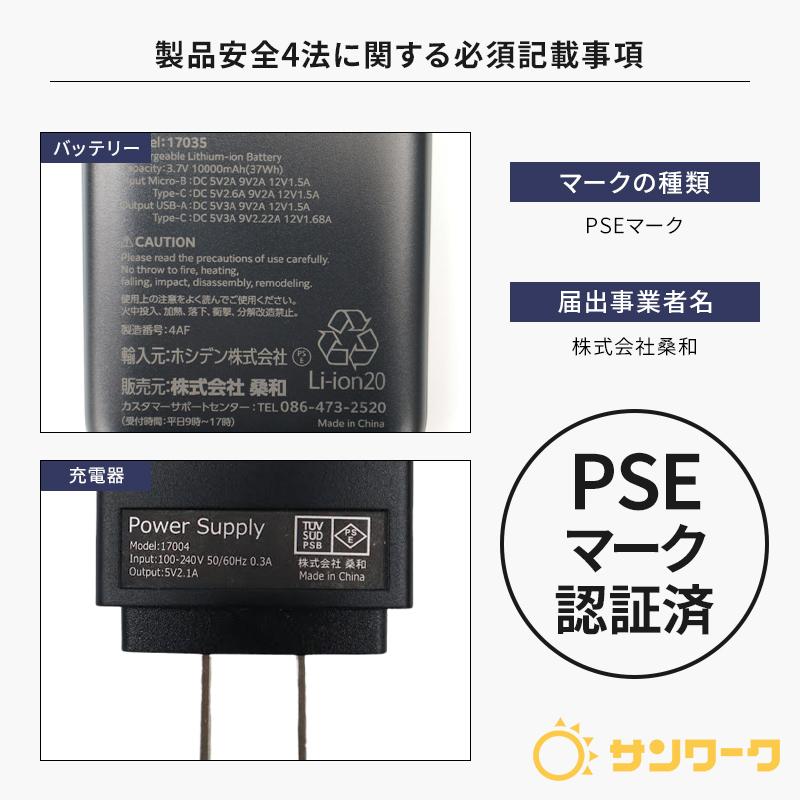 SOWA EF コンプリートセット 作業服 シーズン 男性 19309 桑和 作業着 2024春夏新作 S-6L | SOWA | 17