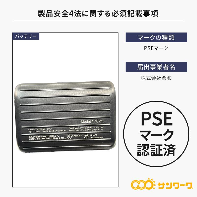 【2025春夏新作】 SOWA EFコンプリートセット 作業服 春夏用 メンズ 19409 桑和 作業着 S-6L | SOWA | 18