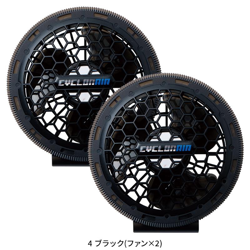 【2025春夏新作】 SOWA EFコンプリートセット 作業服 春夏用 メンズ 19409 桑和 作業着 S-6L | SOWA | 05