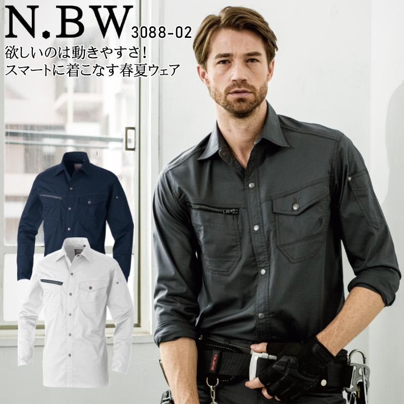 SOWA（ソーワ） 春夏用 作業服・作業用品 長袖シャツ メンズ 桑和 SOWA