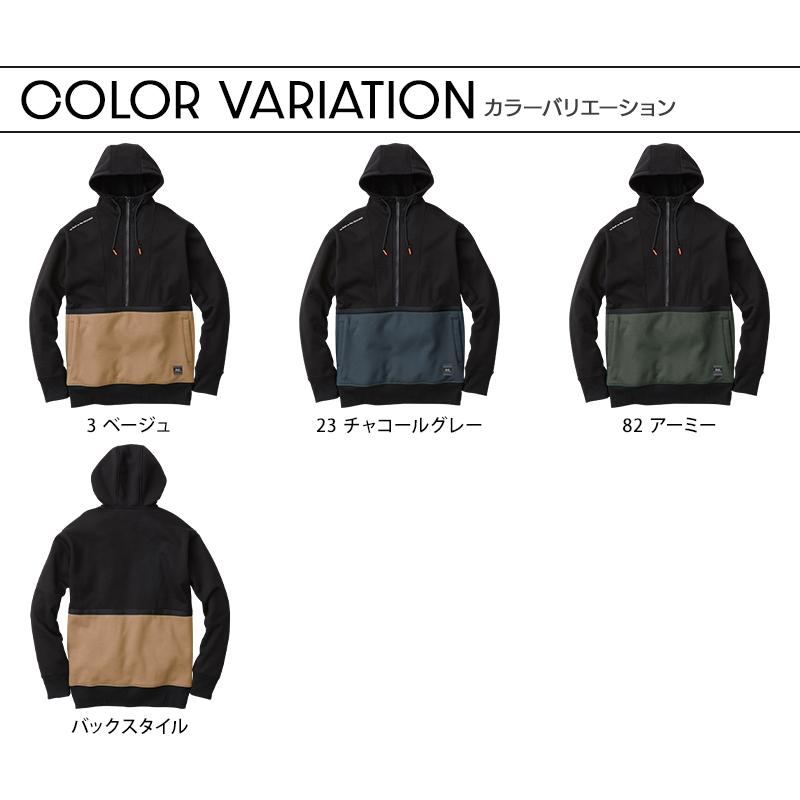 G.G. 秋冬用 作業服・作業用品 アノラックパーカー メンズ 桑和 SOWA G