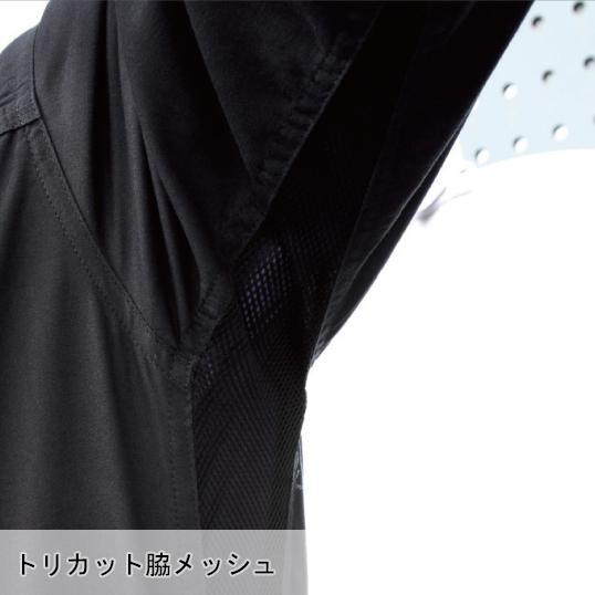 作業服 長袖つなぎ服 桑和 SOWA 39010 | SOWA | 10