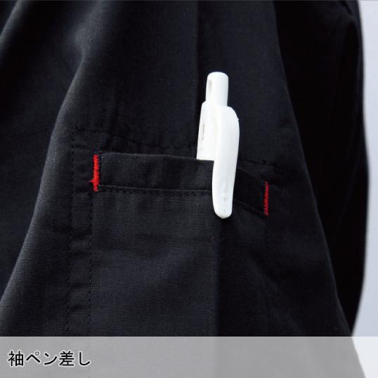 作業服 長袖つなぎ服 桑和 SOWA 39010 | SOWA | 08