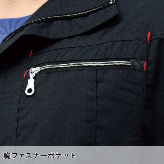 作業服 長袖つなぎ服 桑和 SOWA 39010 | SOWA | 09