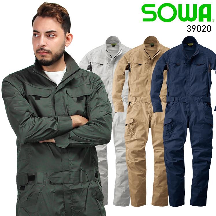 作業服 長袖つなぎ服 桑和 SOWA 39020 | SOWA