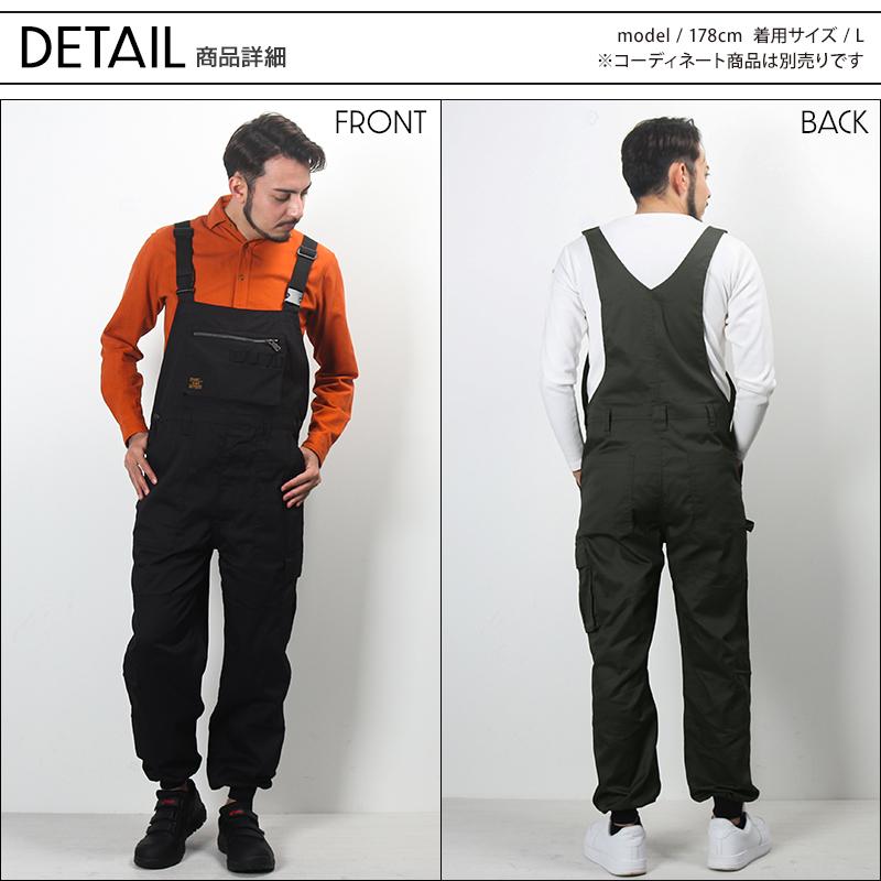 SOWA（ソーワ） ジョガーサロペット 桑和 4302-24 オーバーオール