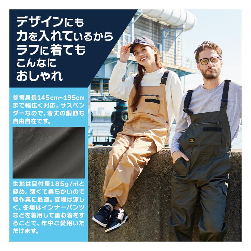 SOWA（ソーワ） ジョガーサロペット 桑和 4302-24 オーバーオール