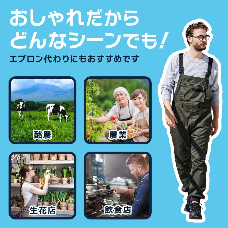 SOWA（ソーワ） ジョガーサロペット 桑和 4302-24 オーバーオール