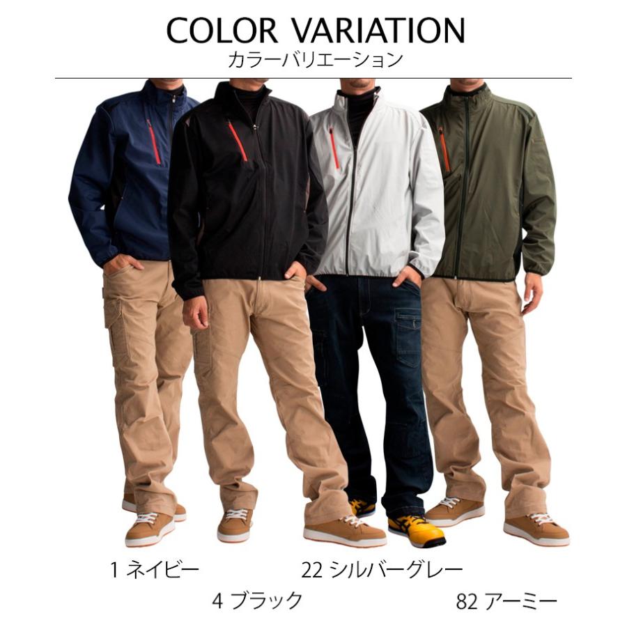 SOWA 秋冬用 作業服 作業着 防寒着 ストレッチウインド