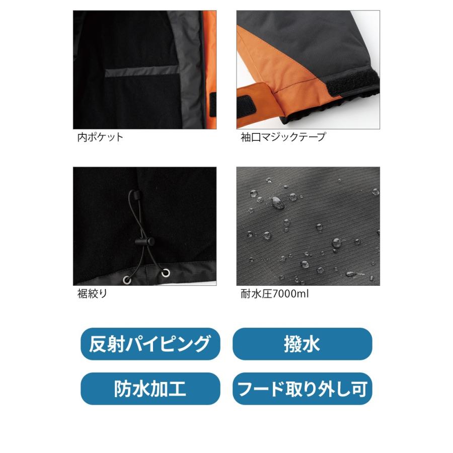 SOWA（ソーワ） 秋冬用 防水防寒ブルゾン ドカジャン 桑和 SOWA 44403