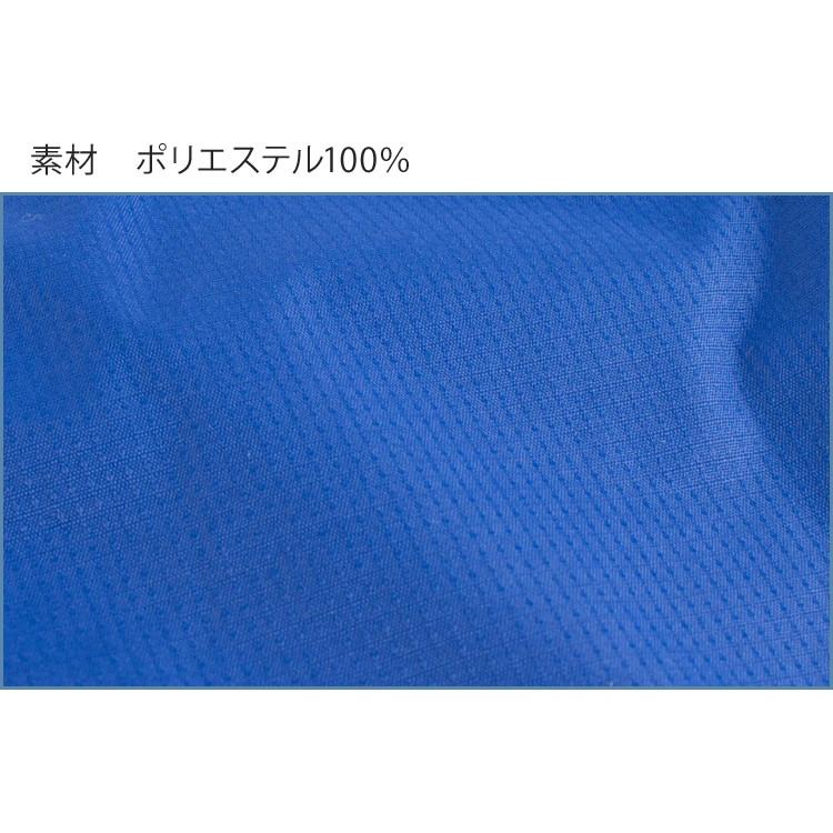 秋冬用 防水防寒ブルゾン ドカジャン 桑和 SOWA 44403 | SOWA | 09