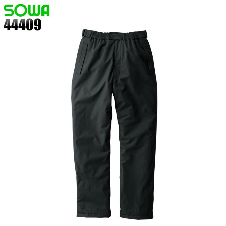 秋冬用 作業服 作業着 防寒着 防水防寒ズボン 桑和 SOWA 44409 防寒パンツ | SOWA