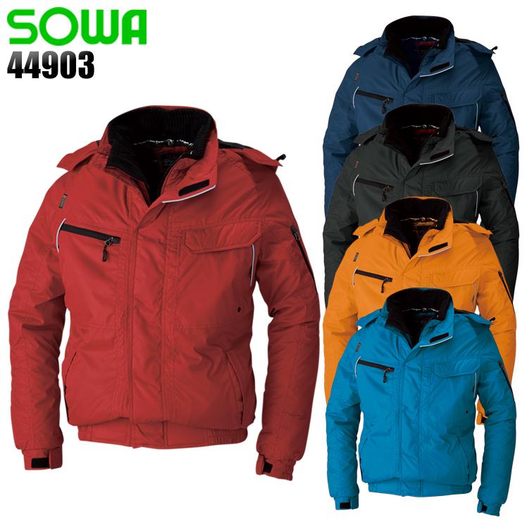 作業服 秋冬用 防寒ブルゾン ドカジャン 桑和SOWA 44903 | SOWA