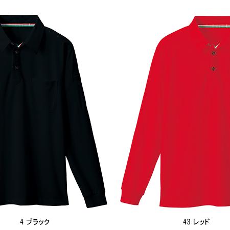 作業服 作業着 ポロシャツ 長袖 桑和 SOWA 50130 | SOWA | 03