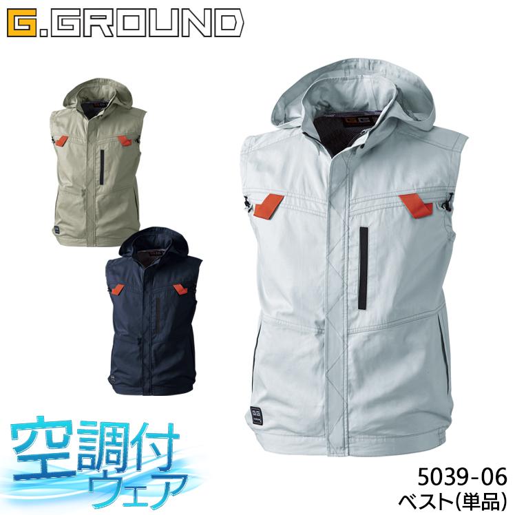 SOWA空調作業服LL◎フルセット19509ファンベスト空調ウェア熱中症対策 G.G. 空調作業服 ベスト ウェア単品 桑和 5039-06 SOWA G.GROUND 熱中