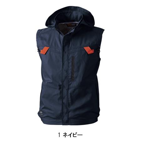 G.G. 空調作業服 ベスト ウェア単品 桑和 5039-06 SOWA G.GROUND 熱中