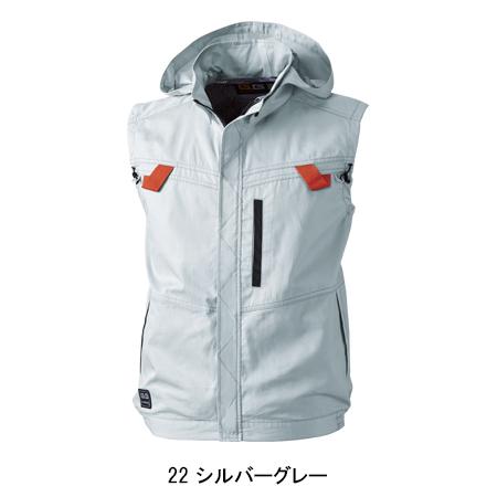 G.G. 空調作業服 ベスト ウェア単品 桑和 5039-06 SOWA G.GROUND 熱中