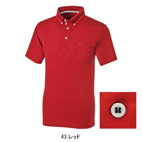 作業服 半袖ポロシャツ男女兼用 桑和 SOWA 50391 | SOWA | 05