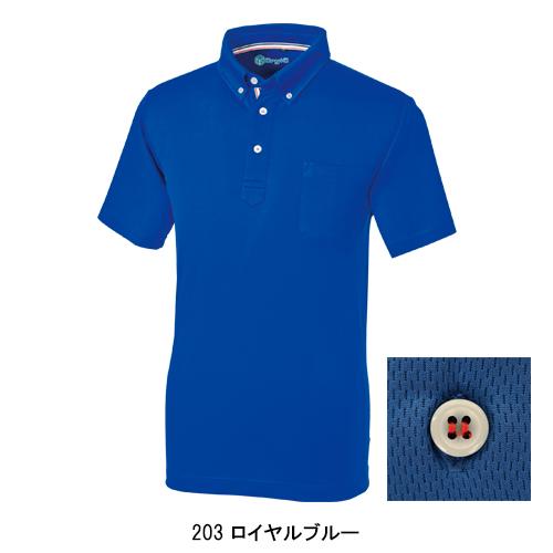 作業服 半袖ポロシャツ男女兼用 桑和 SOWA 50391 | SOWA | 06