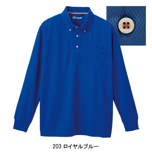 作業服 作業着 ポロシャツ 長袖 ボタンダウン桑和 SOWA 50394 男女兼用 | SOWA | 06