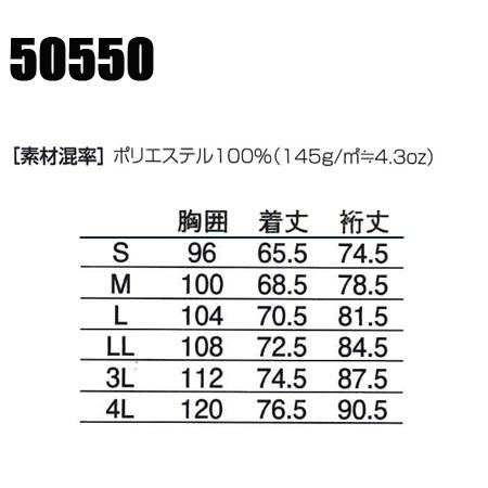 作業服 作業着 ポロシャツ 長袖 桑和 SOWA 50550 | SOWA | 01